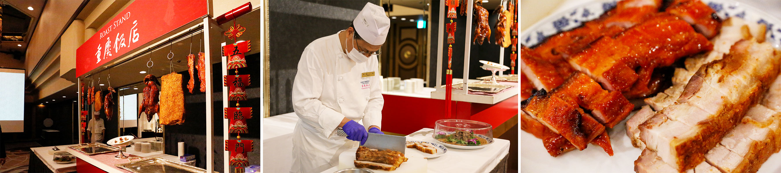 ローズホテル横浜｜重慶飯店｜中国獅子舞バイキングショー